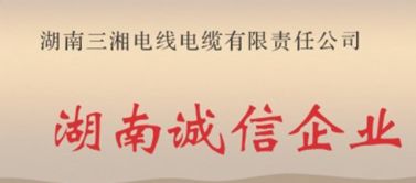 家裝電線(xiàn)如何挑選合格產(chǎn)品？